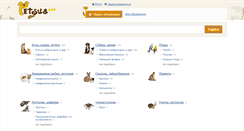 Desktop Screenshot of petsua.net