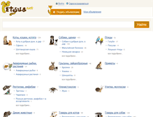 Tablet Screenshot of petsua.net